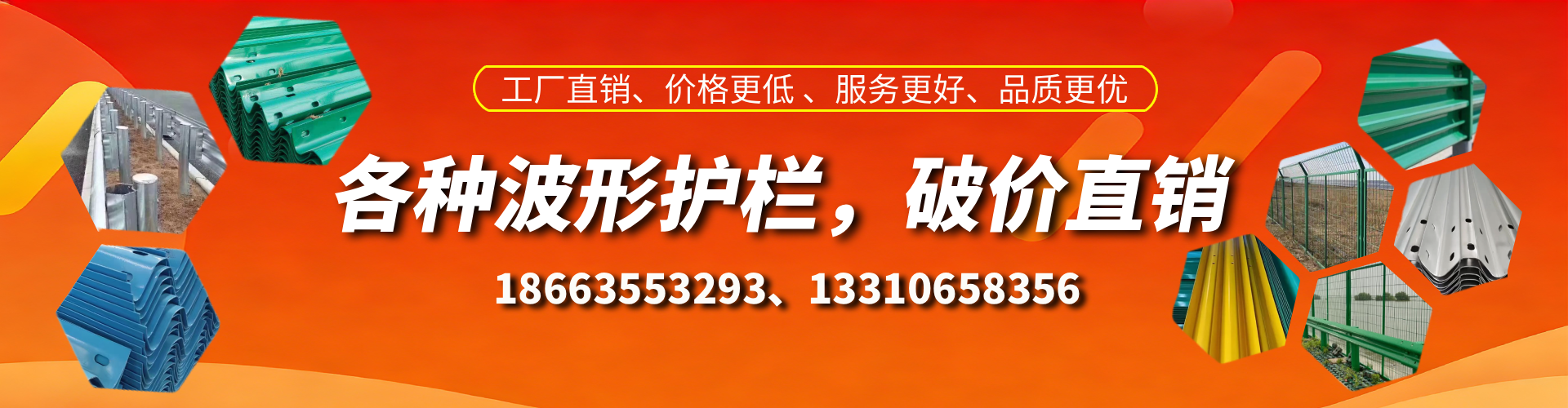 巨野波形护栏厂家